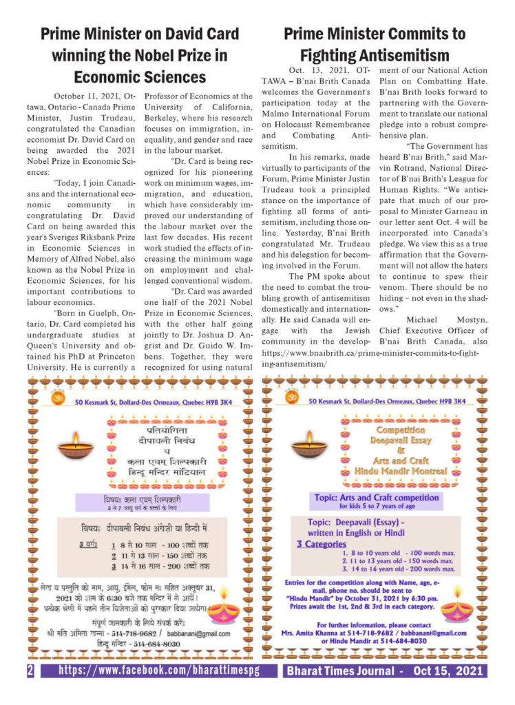 Bharat Times Journal - Oct 15, 2021, pg 2